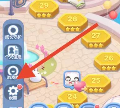 怎么送爱心配图1