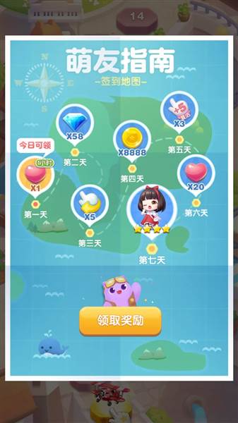 怎么获得月亮宠物配图3