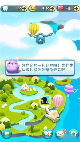 冒险模式攻略配图1