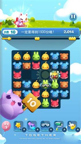 冒险模式攻略配图4