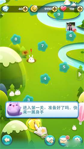 冒险模式攻略配图3