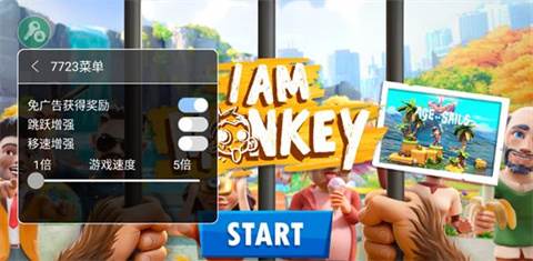 怎么使用菜单配图2