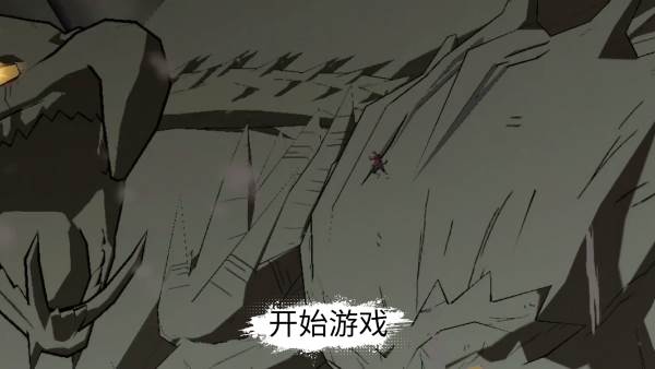 游戏攻略配图1