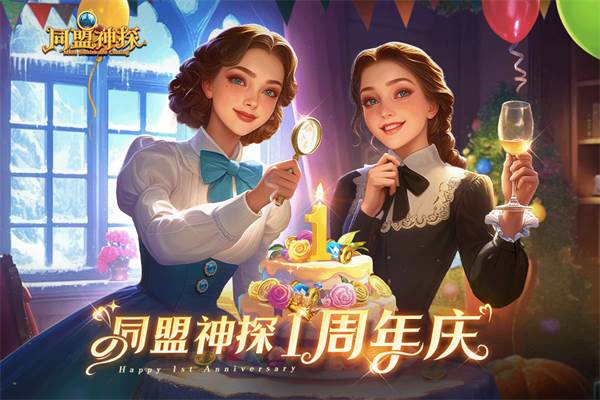 新手攻略配图1