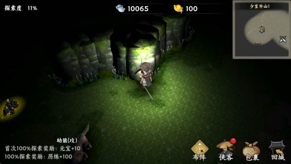 游戏怎么玩配图2