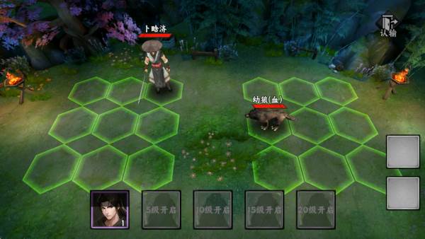 游戏怎么玩配图3