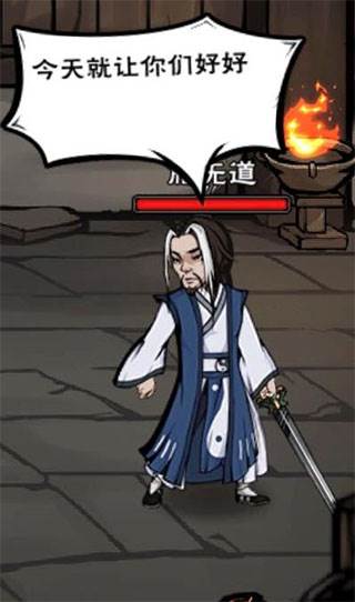 血衣楼攻略配图3