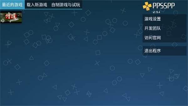 游戏攻略配图1