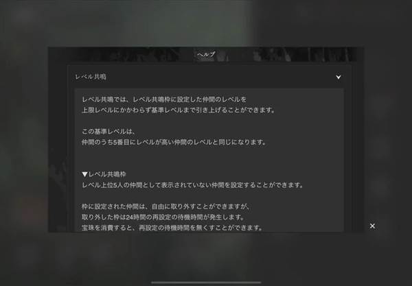 战力提升攻略配图1