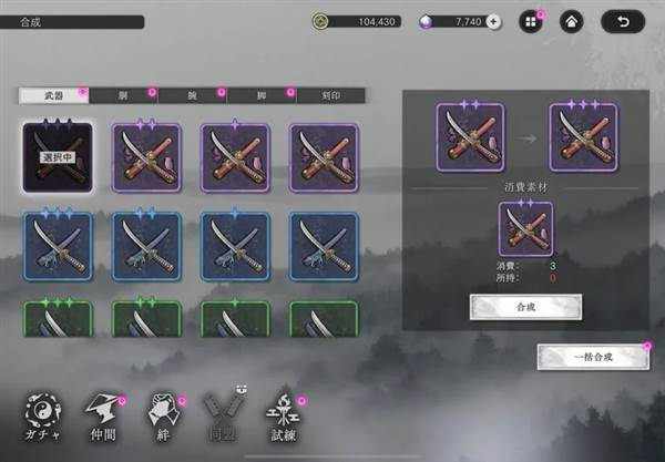 战力提升攻略配图2