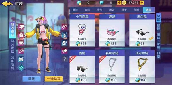 艾莉丝时装攻略配图3