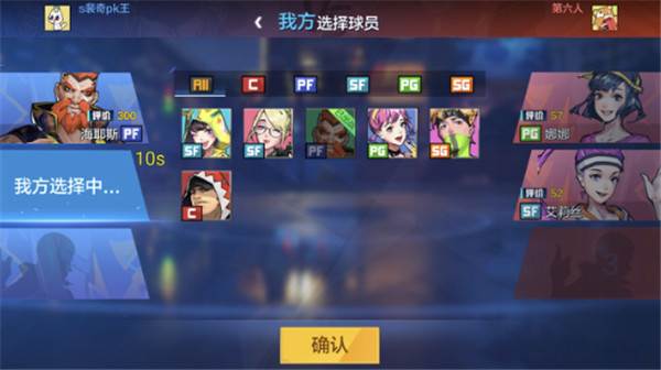 1V1对决模式攻略配图2