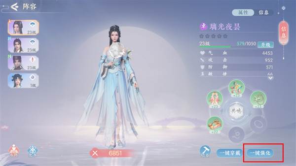 新手教程配图12