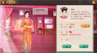 如何快速升级配图2