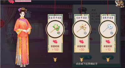 如何快速升级配图3