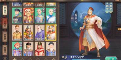 如何培养出称心满意的大臣配图1