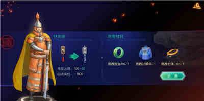 如何培养出称心满意的大臣配图2