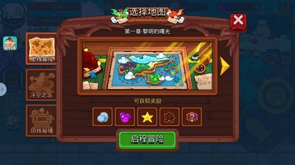 刷图技巧攻略配图1