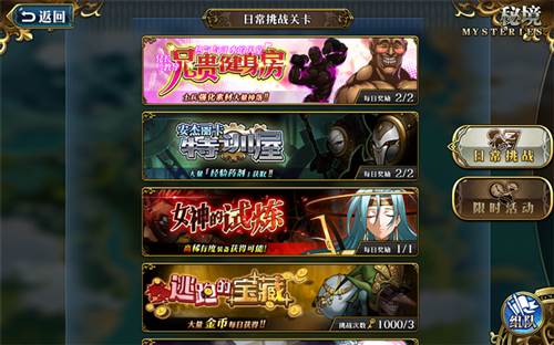 资源获得攻略配图1