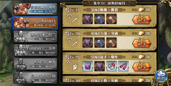 资源获得攻略配图2