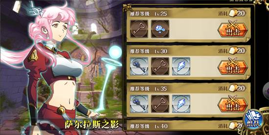 资源获得攻略配图6