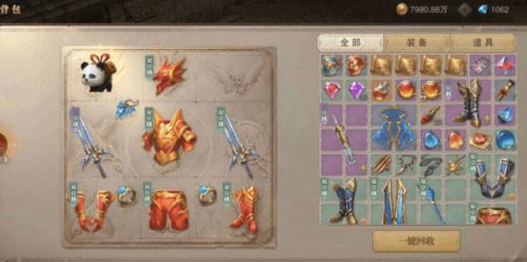 阵容组合搭配推荐配图2