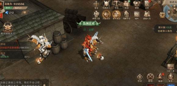 阵容组合搭配推荐配图3