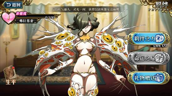 英雄弗拉基亚培养攻略配图2