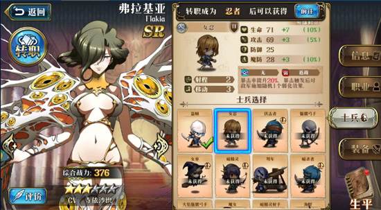 英雄弗拉基亚培养攻略配图3