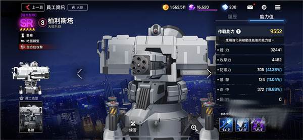 天启兵器队介绍配图2