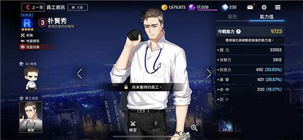 第四采矿队有哪些队员组成配图1