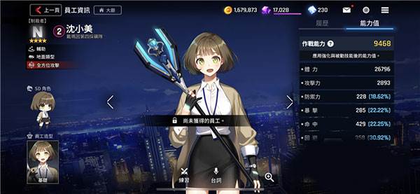 第四采矿队有哪些队员组成配图3