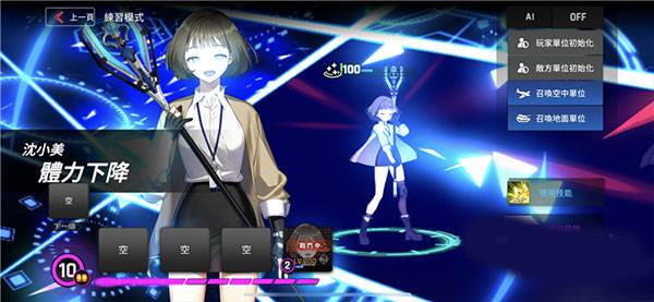 第四采矿队有哪些队员组成配图5