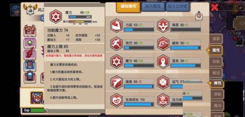 体质提升方法配图3