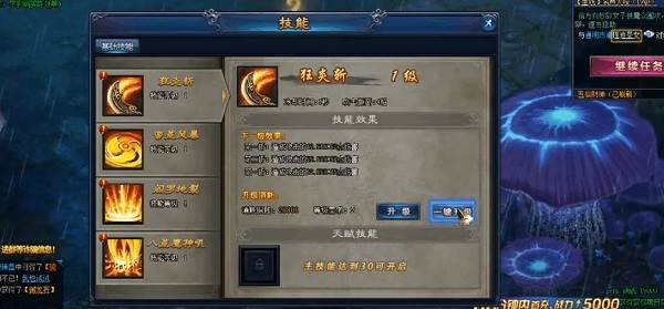 法宝进阶攻略配图1