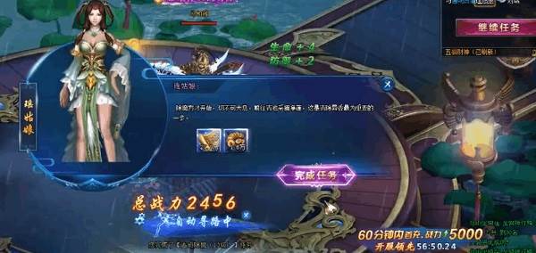 法宝进阶攻略配图2