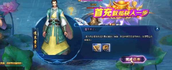 法宝进阶攻略配图4