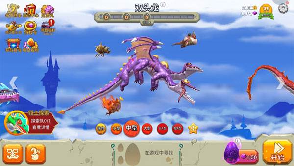 领土探索攻略配图1