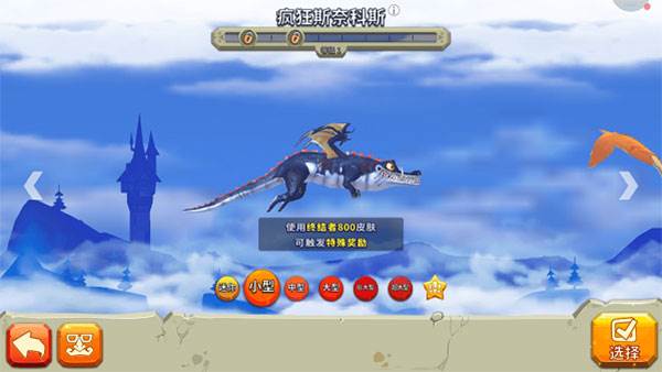 领土探索攻略配图3