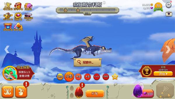 领土探索攻略配图5