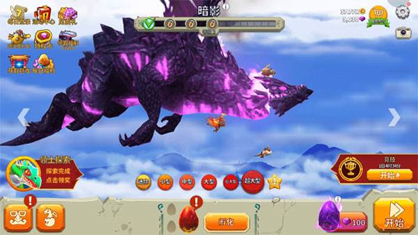 领土探索攻略配图7