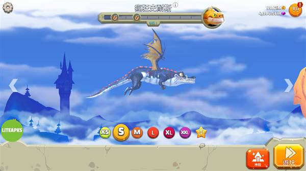 龙种类介绍配图2