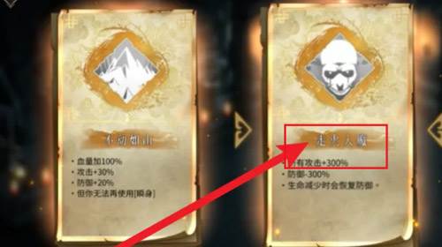 红魂怎么获得配图1