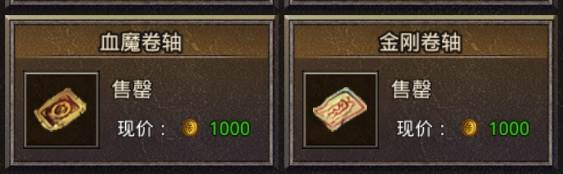 每日试炼攻略配图1