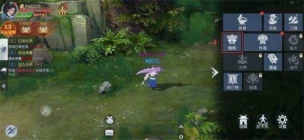 合成售卖攻略配图2