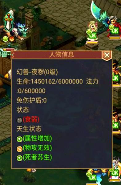 副本低配队伍配置及打法详解配图1