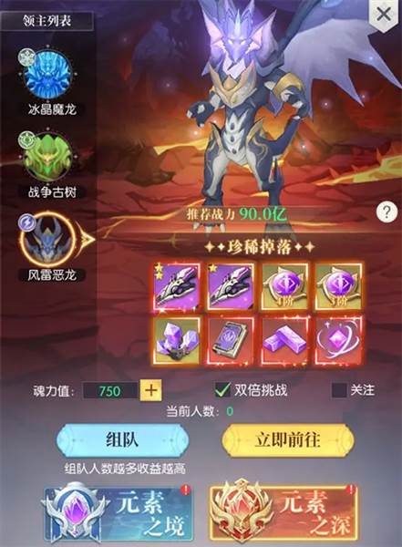 元素系统介绍配图3