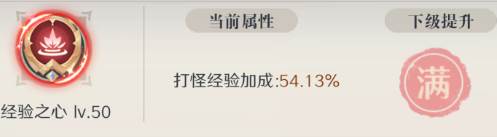 怎么升级快配图1