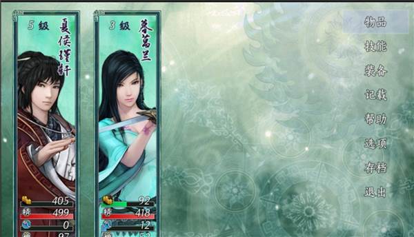 五周目攻略配图2