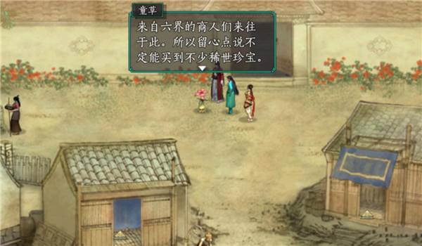 五周目攻略配图9